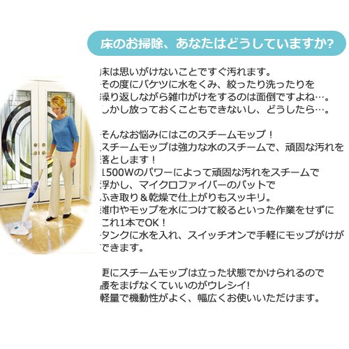 Amazon | テレビショッピング研究所 スチームモップ H2O | テレビ