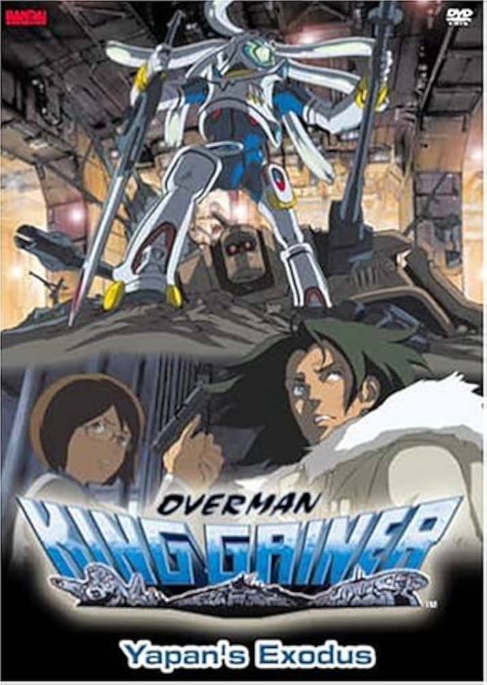 Amazon.com: Overman King Gainer - Exodus 1 [DVD] : Movies & TV