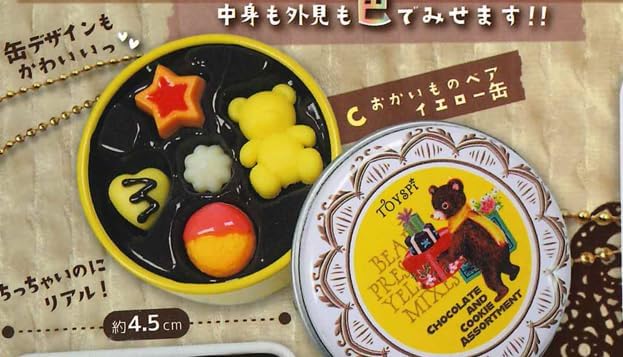 インディバER42.45タイプ フェイシャル／ヘッドコード