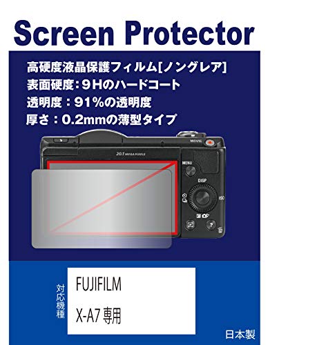 �y���d�x(9H) ���˖h�~�t�B�����zFUJIFILM X-A7 �Ή� �݊��i �ی�t�B����(���d�x���˖h�~�t�B���� �}�b�g)