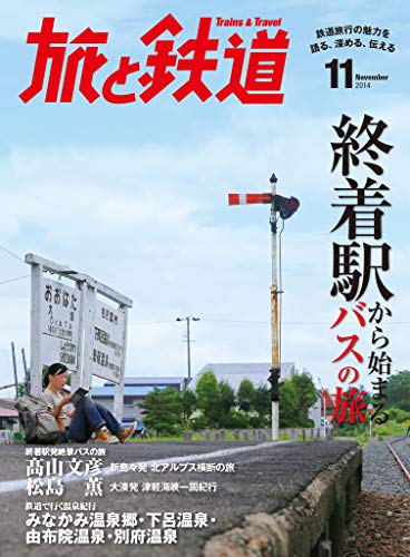 ２月１９日発売のkindle本