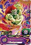 bo jackson raiders  Super Dragon Ball Heroes / UM 4-056 Bo Jack R