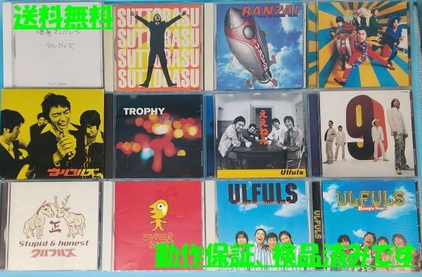 Amazon.co.jp: 【ウルフルズ】 CD アルバム まとめて 12枚セット