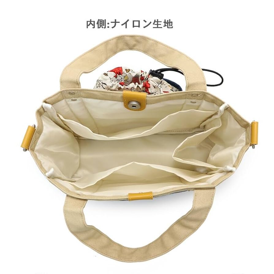ペットパラダイス‼︎スヌーピーペットショルダーバッグMサイズ SNOOPY 犬 お散歩バッグ ショルダー スヌーピー ポーチ付き