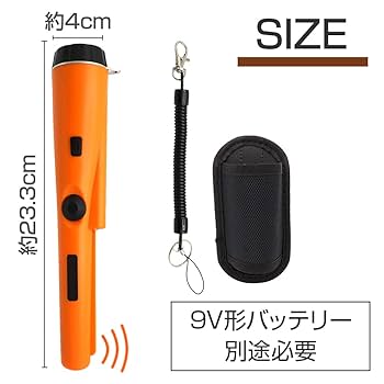 Amazon.co.jp: ハンディ金属探知機 高感度 全方位測定 振動