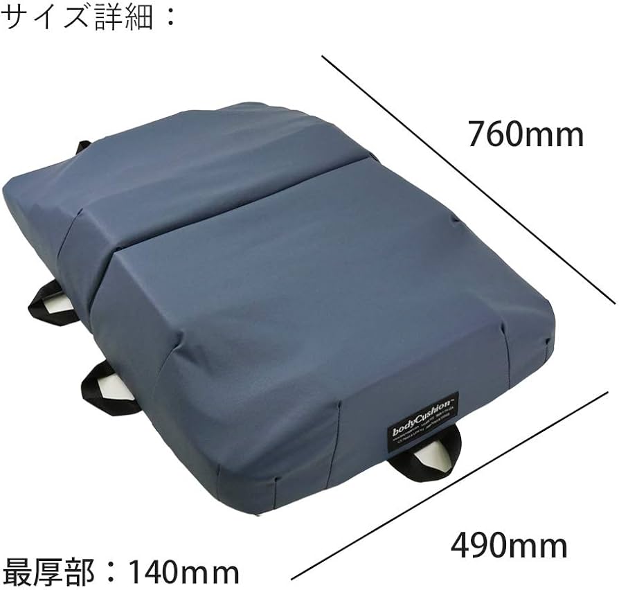 Amazon.co.jp: ボディークッション 3点セット 身体へのストレスを Amazon.co.jp: ボディークッション 3点セット 身体へのストレスを