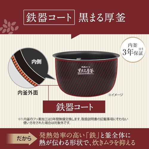 象印マホービン 炊飯器 NW-BA10-BA の商品画像 4