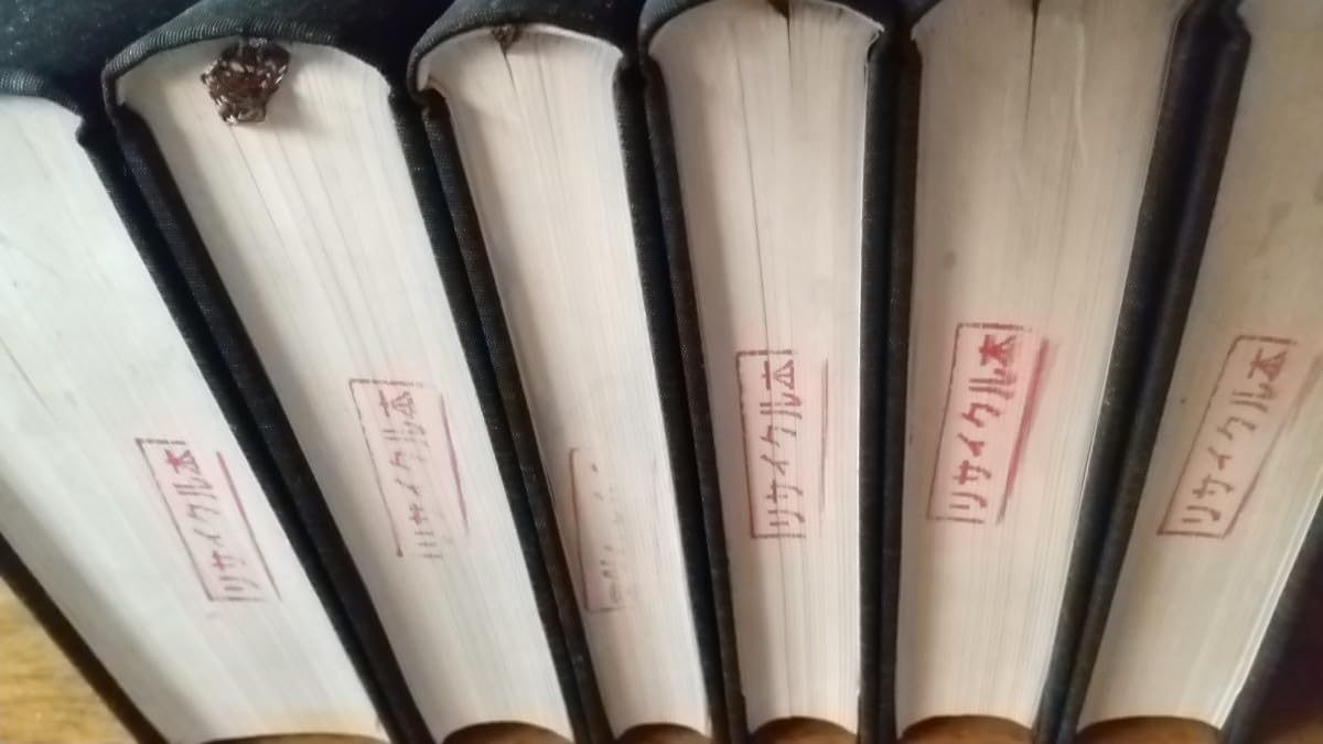 Amazon.co.jp: 【本】葛西善蔵全集 文泉堂書店 全5巻+別巻