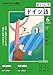 ＮＨＫラジオ まいにちドイツ語 2021年 6月号 ［雑誌］ (NHKテキスト)