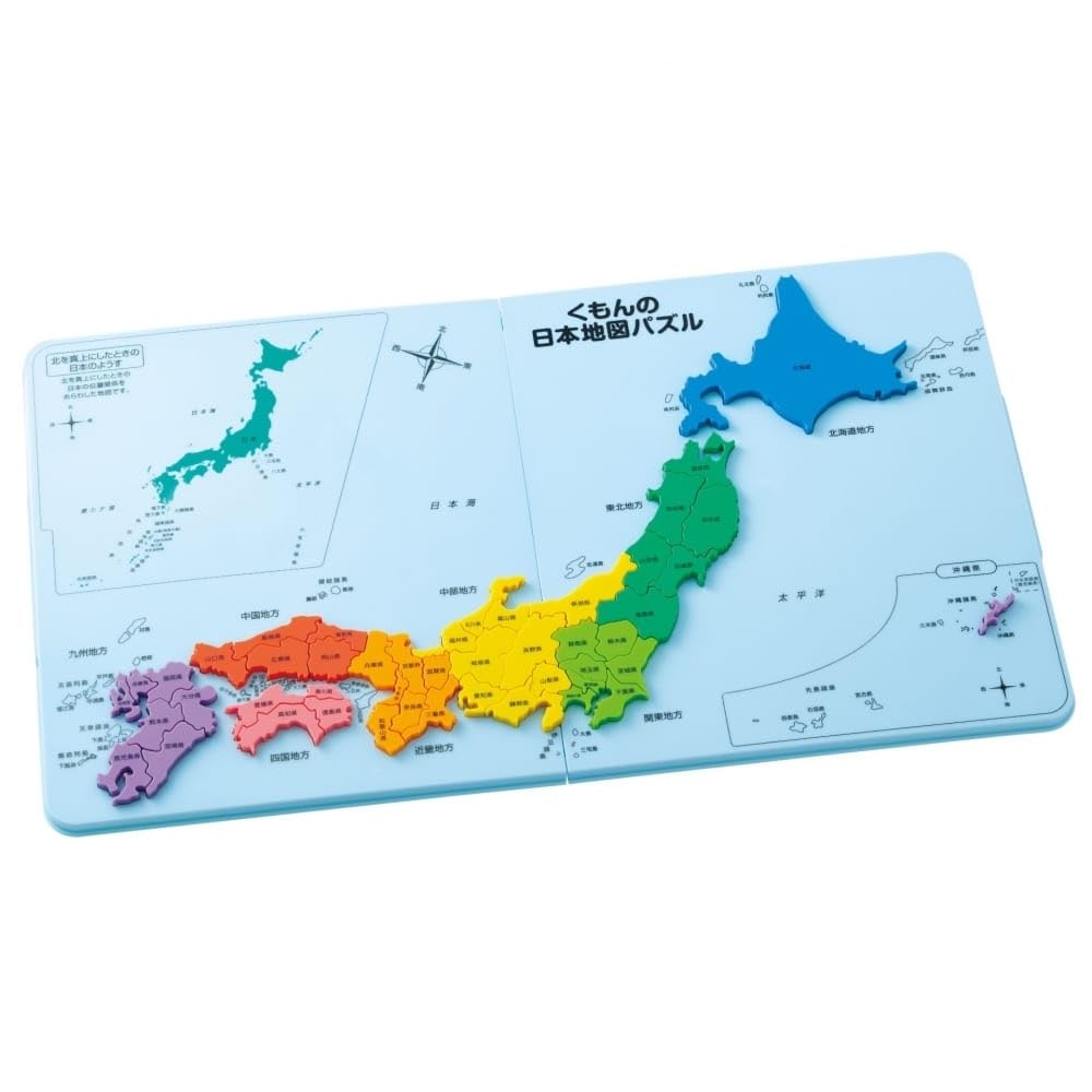 日本地図 MAPA VIAJERO Kangurotaller パズル 日本地図 MAPA VIAJERO Kangurotaller パズル 日本地図 MAPA