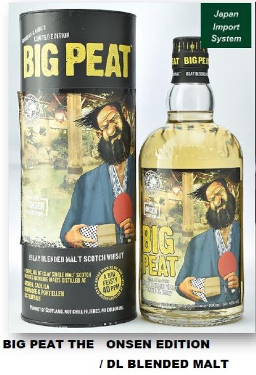 Amazon.co.jp: ビッグピート 温泉エディション 2024 BIG PEAT