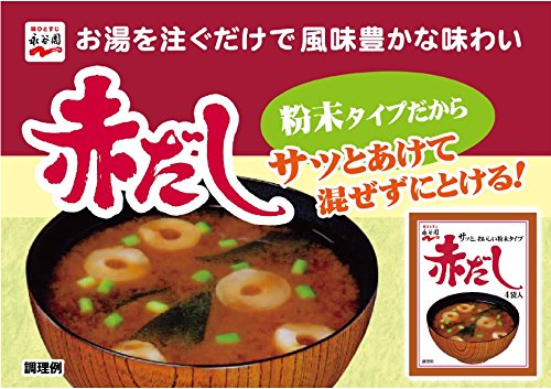 Sopa de Miso Nagatanien Roja 4 Sobres Pack 10 miniatura 3