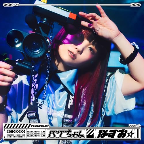 『バグちゃん』