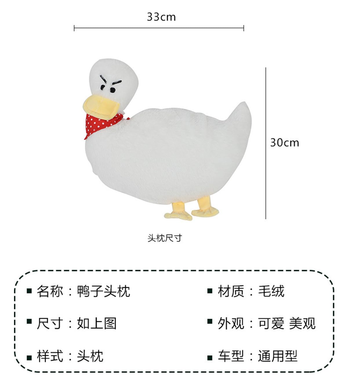 VIYOHOH Duck Car Headrest Pillows Travel Neck Pillow Comfortable Neck Support Plush Comfort Neck Cushions for Cars 1PCS (A-Type)