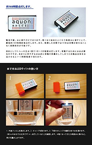 Amazon｜乾燥した状態では約10年の保存が可能電池不要！水だけで