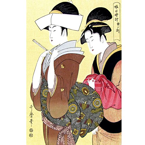 Amazon.co.jp: 喜多川歌麿 『娘日時計 申ノ刻』木版画 浮世絵 錦絵