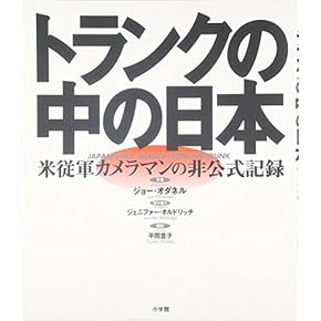 日本の近代 全16巻セット 全巻付録付 日本の近代 全16巻セット