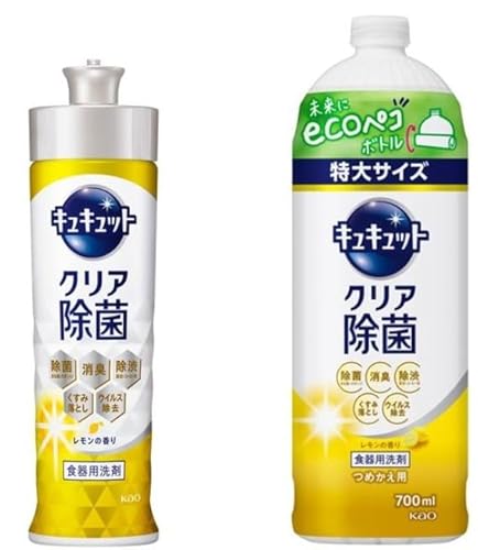 【まとめ買い】 キュキュット クリア除菌 レモンの香り (本体220ml+詰替700ml)
