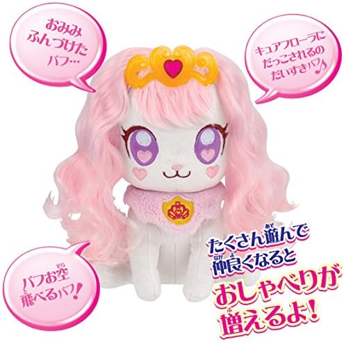 Amazon Go プリンセスプリキュア おしゃれヘアアレンジパフ おもちゃ おもちゃ