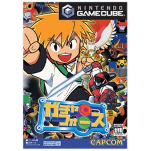 ガチャフォース