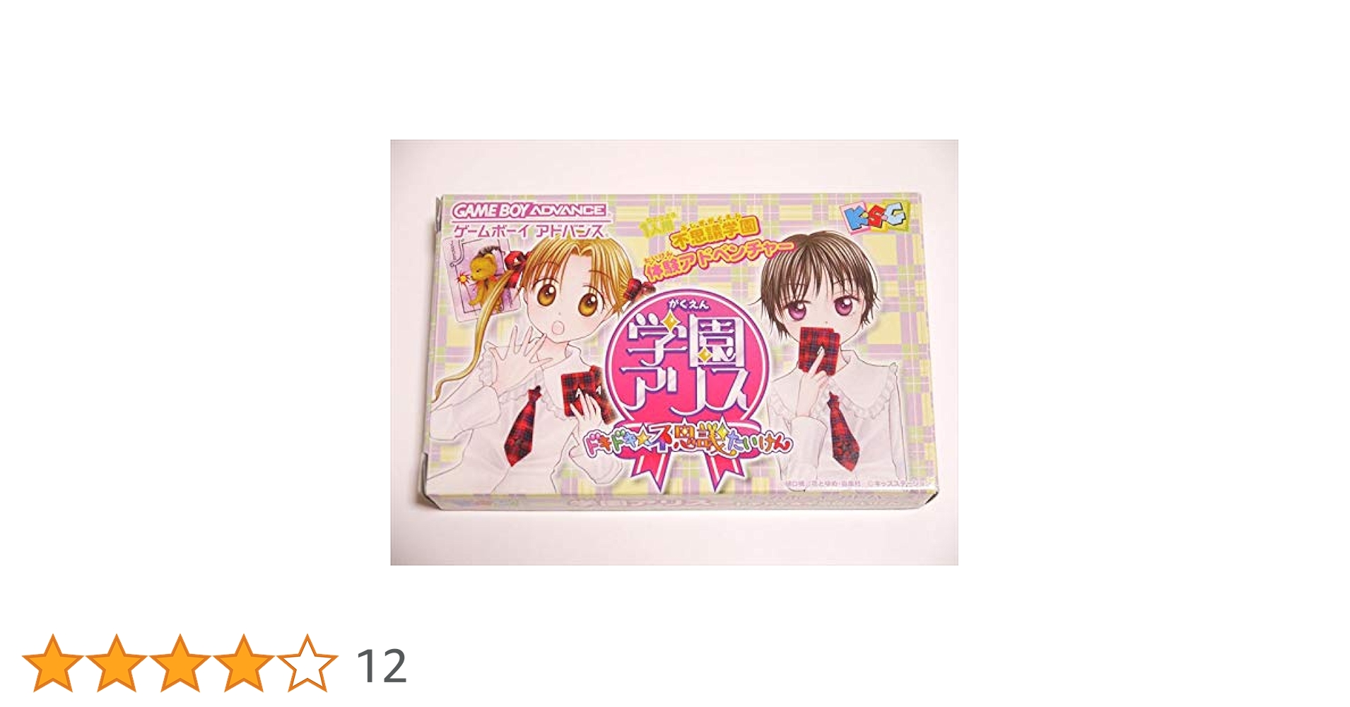学園アリス~ドキドキ★不思議たいけん~ Amazon | 学園アリス~ドキドキ☆不思議たいけん~ | ゲームソフト