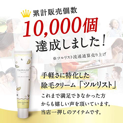 自宅で簡単 女性用除毛クリームのおすすめランキング25選 メンズもok おすすめexcite