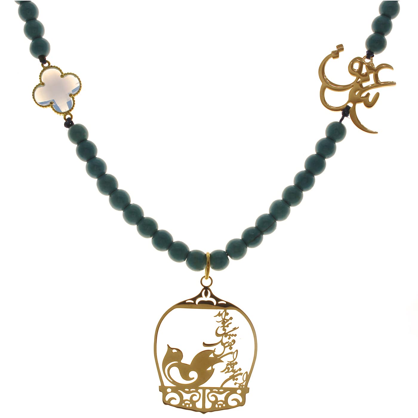 Persian Iranian Farsi Amin Wishes Bird Turquoise