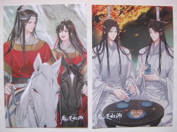 魔道祖師　高品質ポストカード(イラストカード) 纏め売り2 魔道祖師 完結記念展 イラストカードセット Bセット ポスト