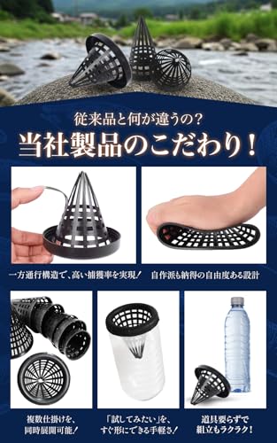 PLEAVIT うなぎ仕掛け筒 6.5cm 10個セット