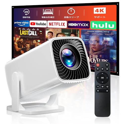 Amazon.co.jp: 超小型 プロジェクター 【超短焦点 4K対応 新登場