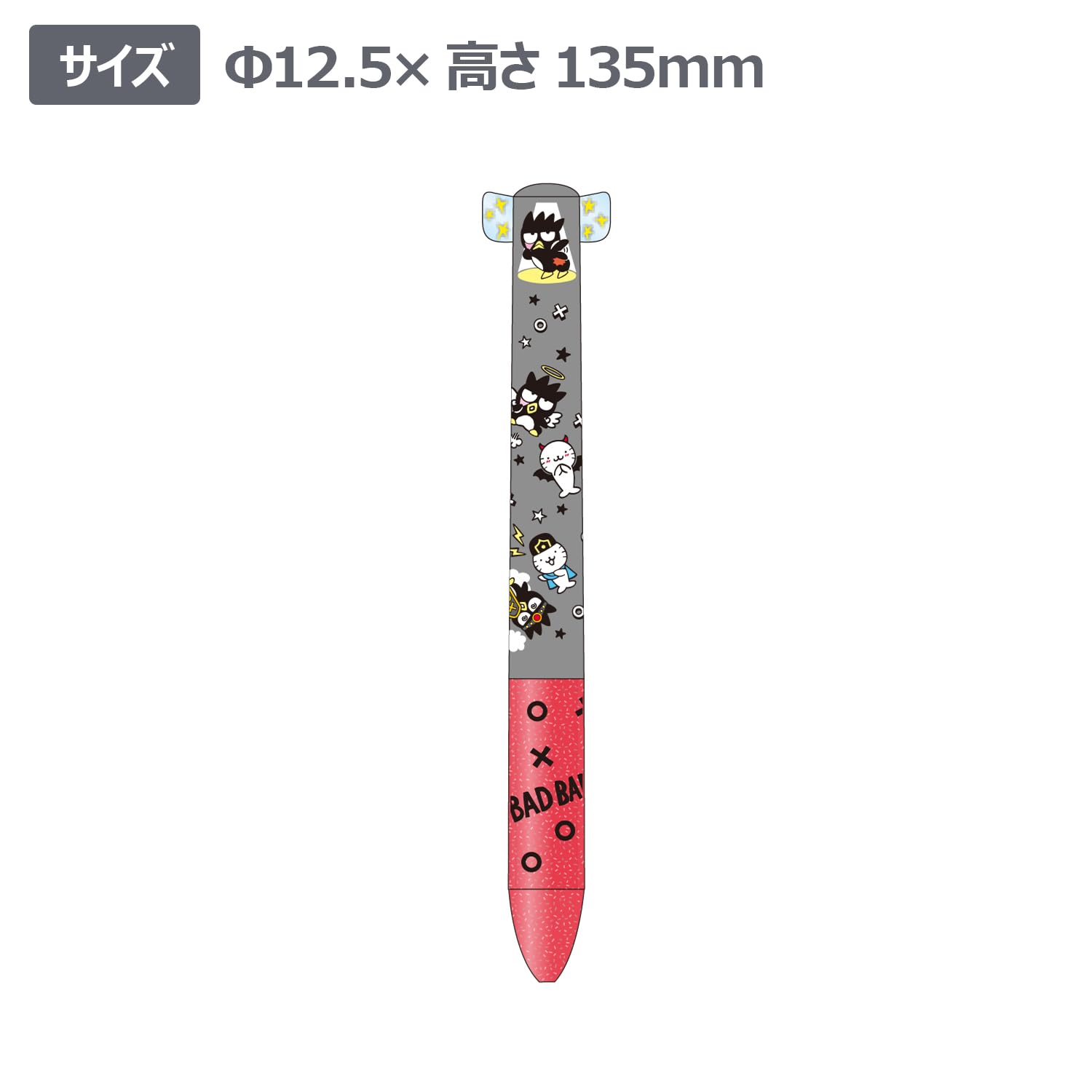 Amazon | Funbox サンリオ ボールペン mimiペン バッドばつ丸2