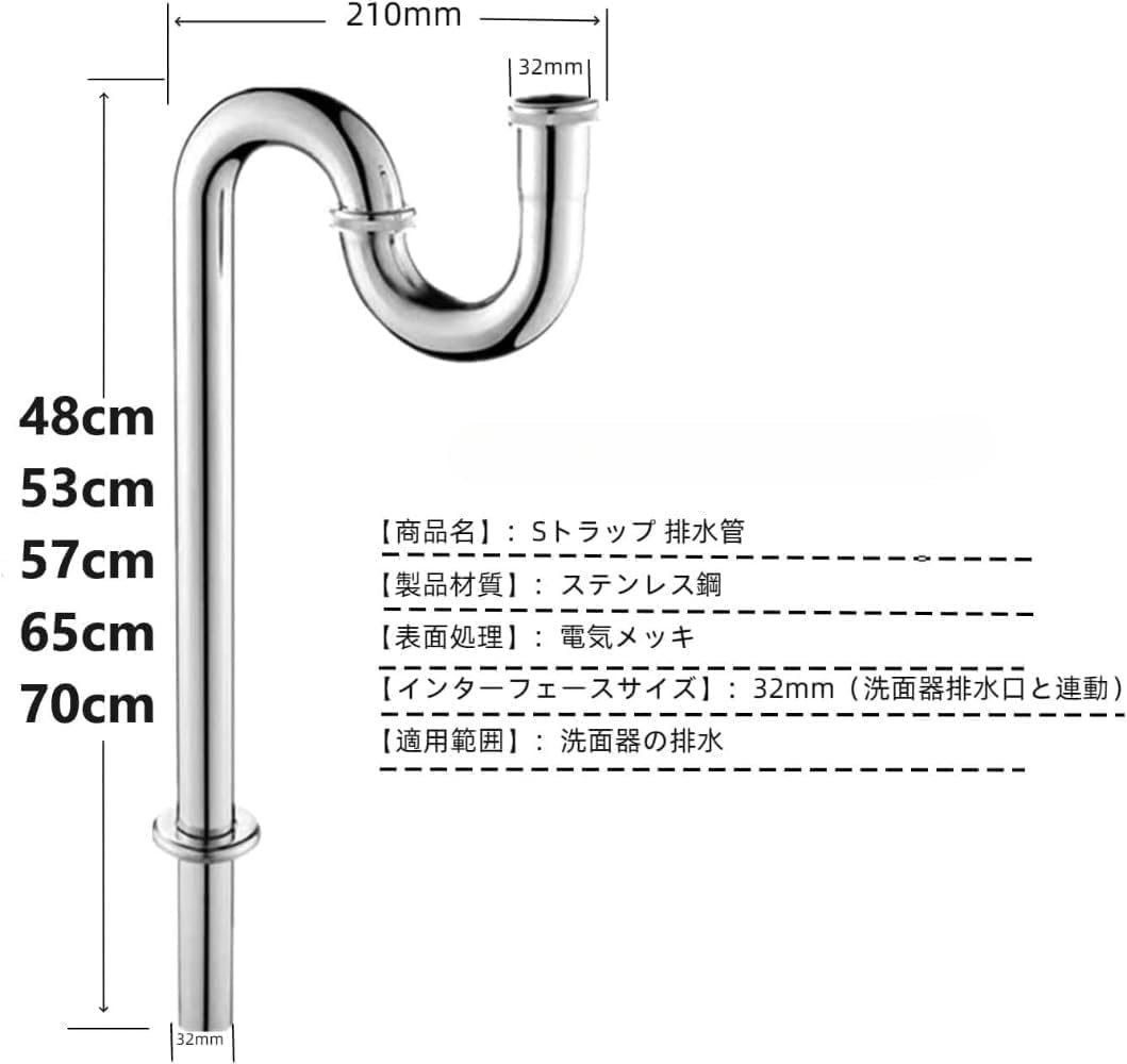 Amazon.co.jp: 洗面台S字排水トラップパイプ浴室キッチン下水道給水管