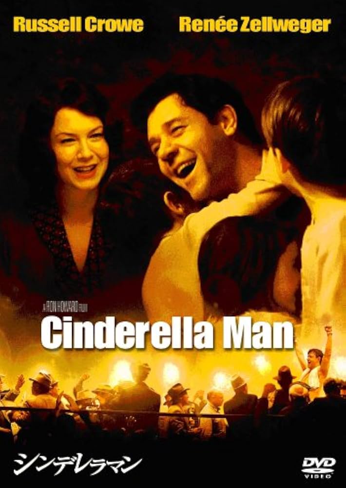 シンデレラマン Amazon.com: シンデレラマン [Blu-ray] : Movies & TV