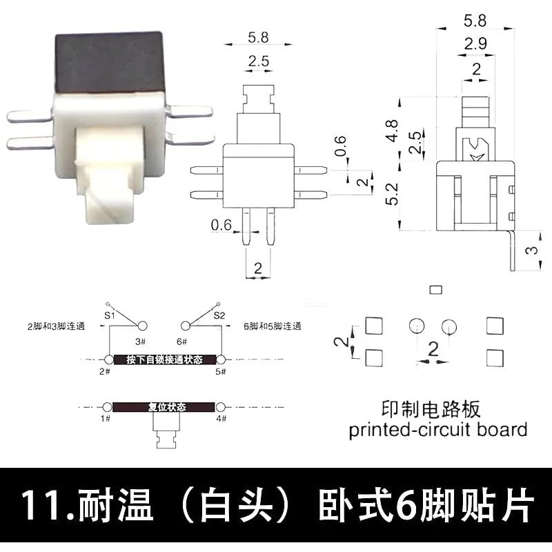 10PC non-locking button switch 6-pin KFT-5.8*5.8*10H side-press ho
