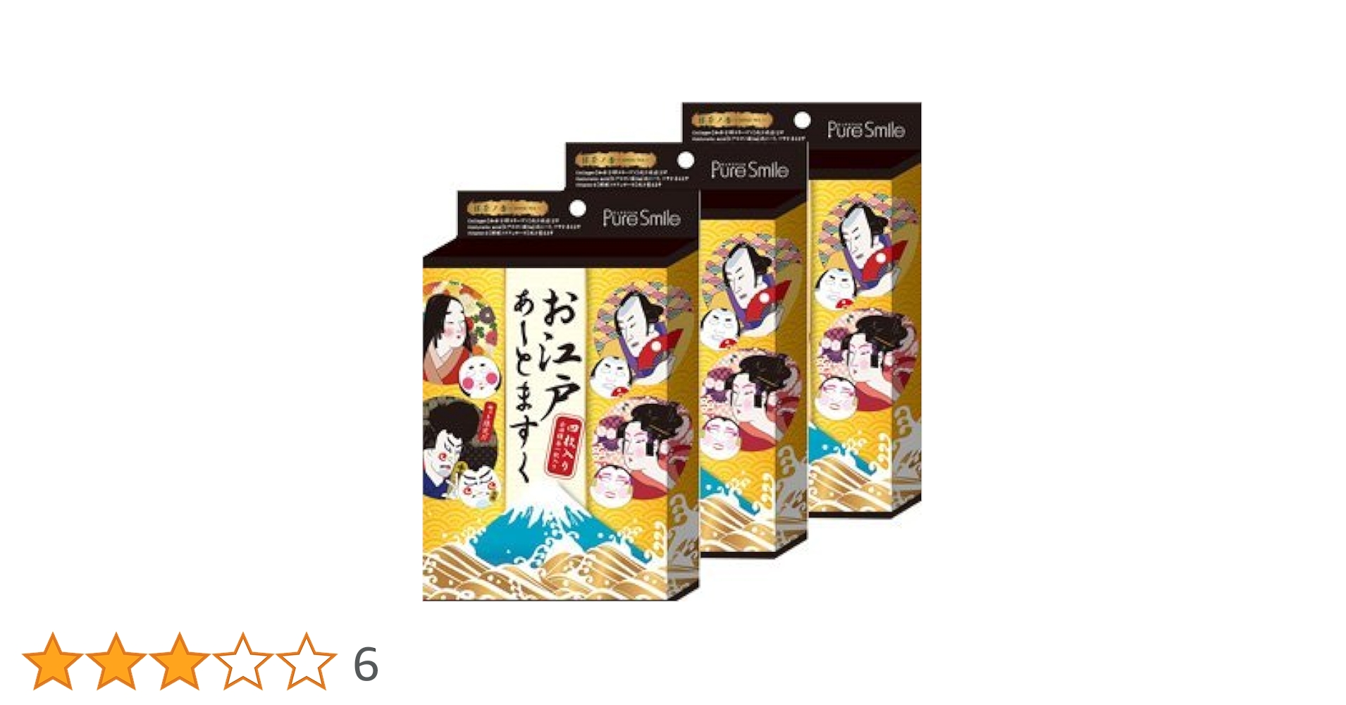 Amazon.co.jp: 【4枚入りX3個】お江戸アートマスク 4枚入りセットBOX