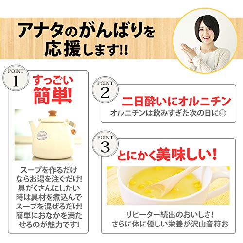 Amazon | コーン スープ コーンポタージュ コンポタ こんぽた こーんす