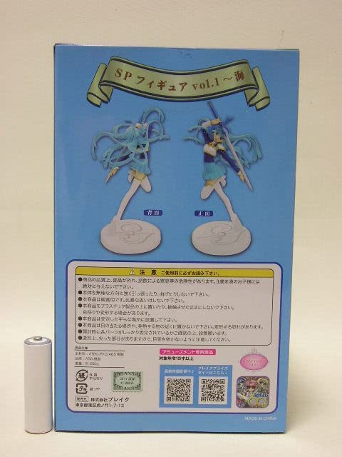 Amazon | ブレイク 魔法騎士レイアース SPフィギュア vol.1 龍咲