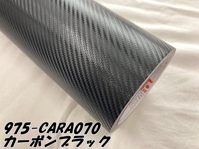 オラカルラッピングシート152cm×30cm　975シリーズカーボンブラック Amazon.co.jp: ORACAL カーラッピングフィルム 975CARA-070 カーボン