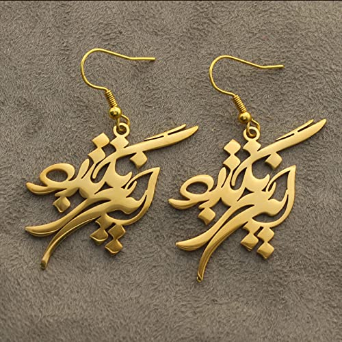 Persian Farsi Poem Earrings Eshgh Earring (Gold Plated)3