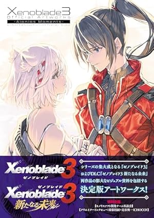 マギアアーカイブ マギアレコード 魔法少女まどか☆マギカ外伝 設定