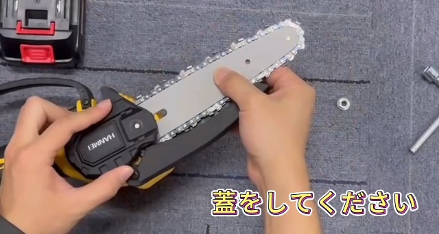 Amazon | ZINQIA チェーンソー 充電式 電動ノコギリ【鈴木造園会社監修