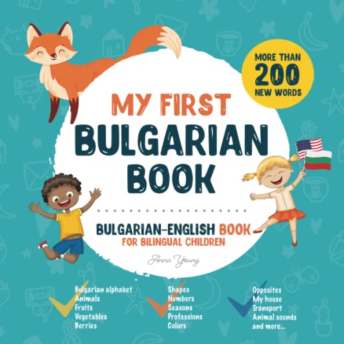 Image of My First Bulgarian Book. Bulgarian-English Book for Bilingual Children: Bulgarian-English children's book with illustrations for kids. A great ... Books for Bilingual Children)