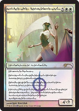 Magic The Gathering - Elesh Norn, Grand Cenobite - Judge Promos - Foil