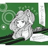 港町ジャズクラブ～眠っていたラブレター～ 歌詞