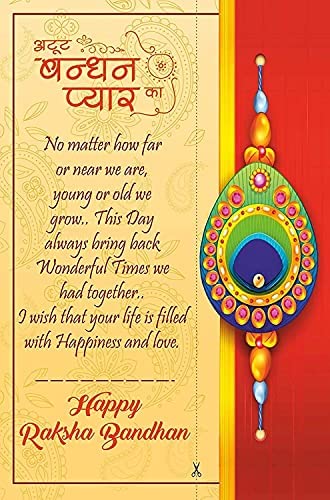 Rakhi Gift for Brother Bhabhi with Cadbury Celebration Chocolates Pack, Rakhi Gift for Bhaiya Bhabhi with Rakshabandhan Greeting Card, Stone Studded Beaded Floral Rakhi for Brother Bhabhi with Cadbury,Greeting Card, Tilak set - Image 9 thumbnail