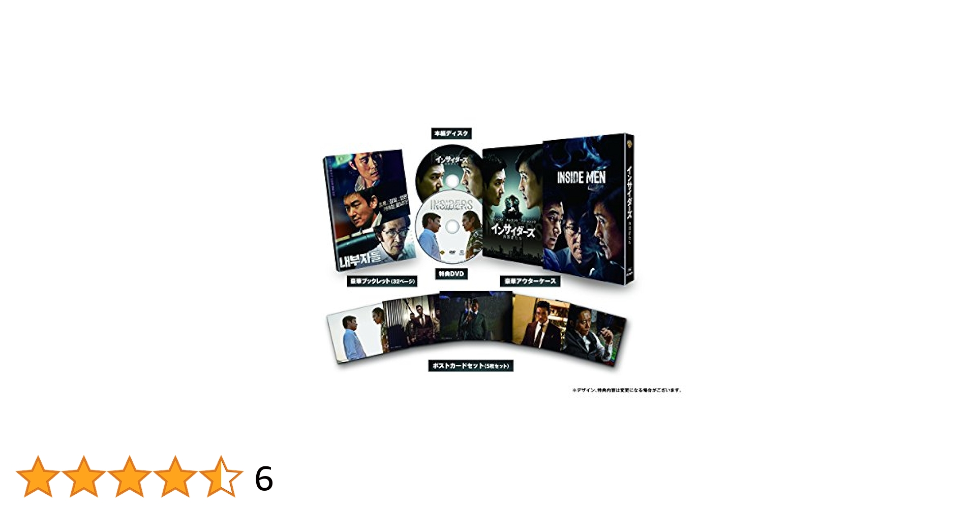 インサイダーズ/内部者たち ブルーレイ スペシャルBOX(初回仕様/2枚組) [Blu-ray] 2zzhgl6 インサイダーズ/内部者たち ブルーレイ スペシャルBOX(初回仕様