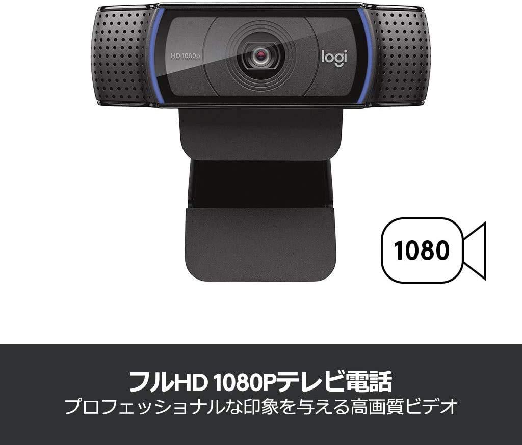 Logitech Webカメラ 2台セット Câmera para videoconferência Logitech PTZ Pro 2 e controle remoto