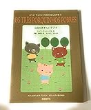 三匹のまずしい子ブタ (エリコ・ヴェリッシモのおはなし玉手箱 1)