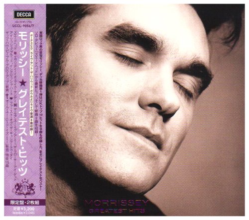 グレイテスト・ヒッツ [CD] グレイテスト・ヒッツ - Amazon.com Music