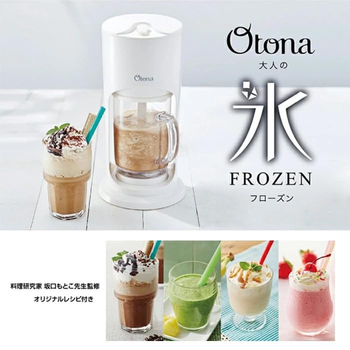 Amazon | ドウシシャ Otona 氷 FROZEN 大人の氷フローズン ホワイト